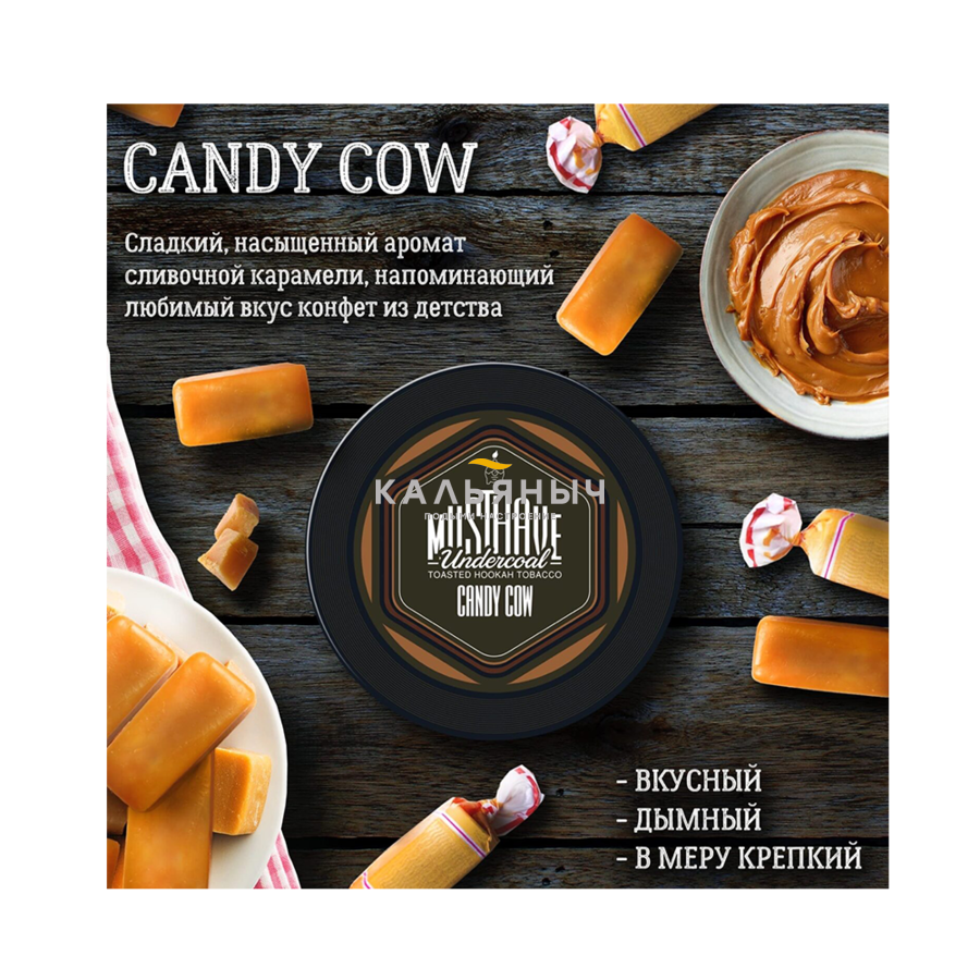 Табак Must Have - Candy Cow (Карамель Сгущенное Молоко) - Кальяныч.рф  Интернет-магазин электронных сигарет и кальянов